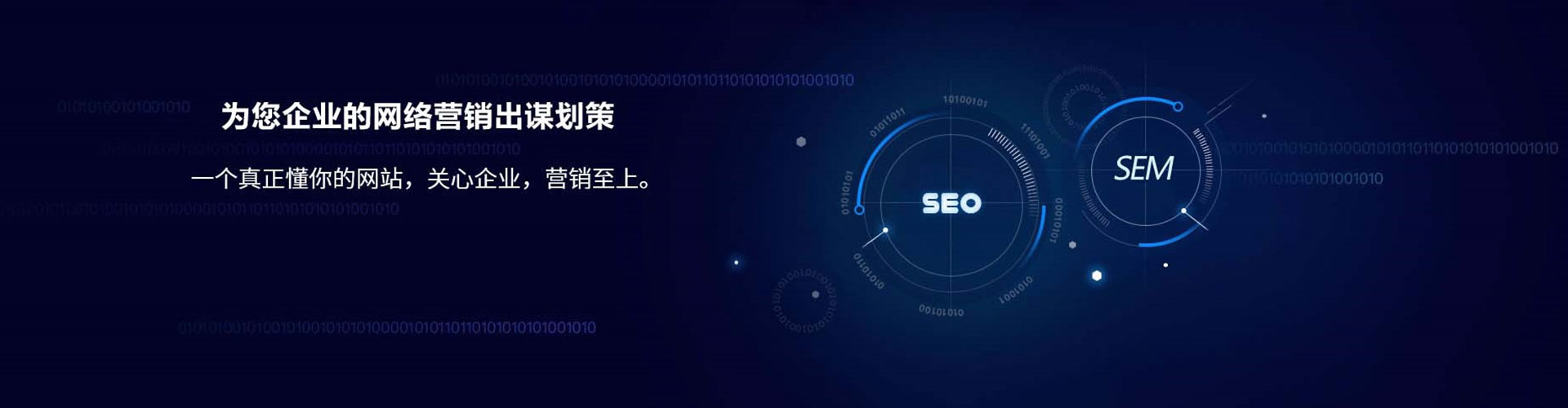 崇明百度网络推广